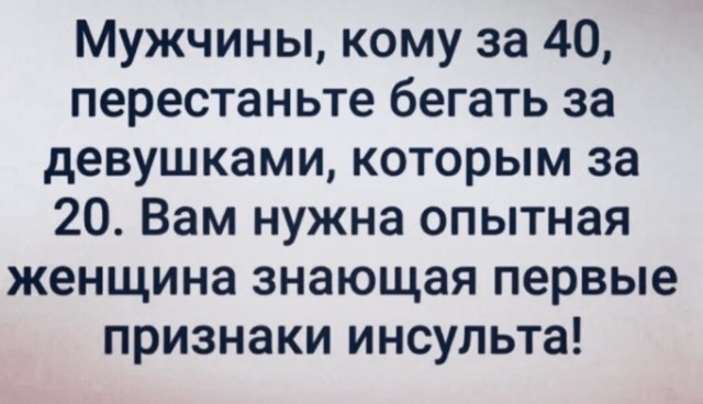 Баянисто-небаянистый юмор 25.07.22