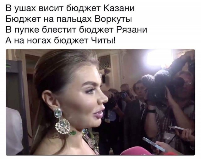 Бедная Кабаева, в америгу не слетает