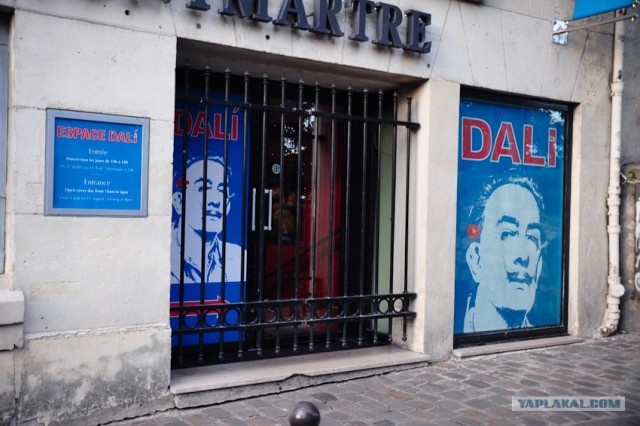 Мой Евротур