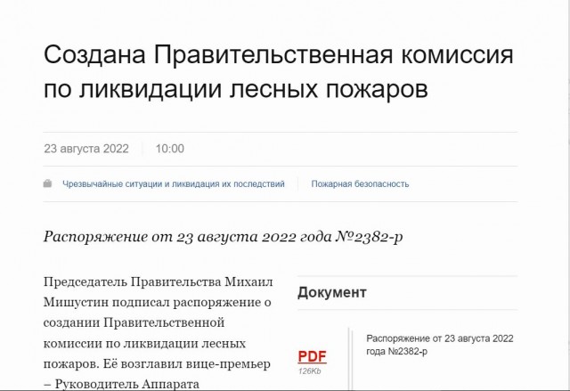 Пандемия съехавших крыш - разновидности болезни. Россия и мир. Часть 40.