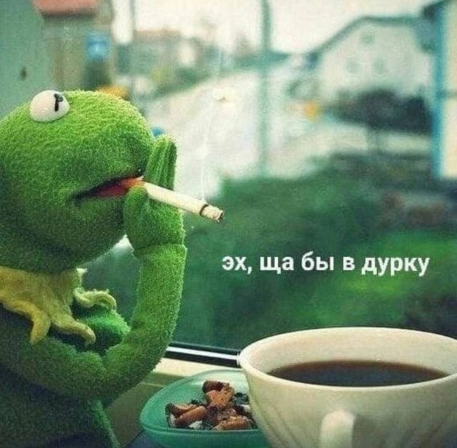 Немного мемчиков. Для взрослых 18+. Часть 11