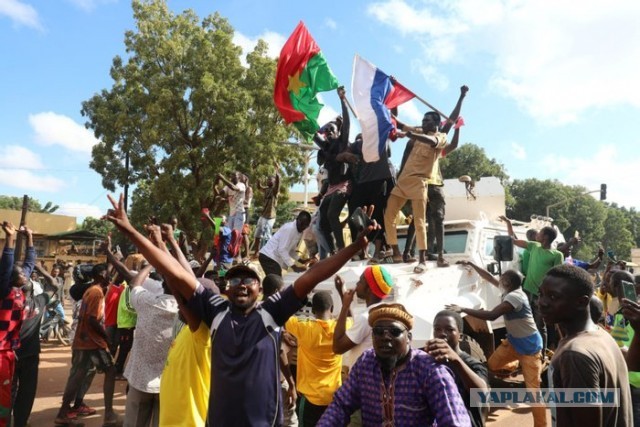 Буркина–Фасо наш!