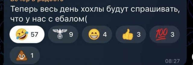 Россияне требуют мести