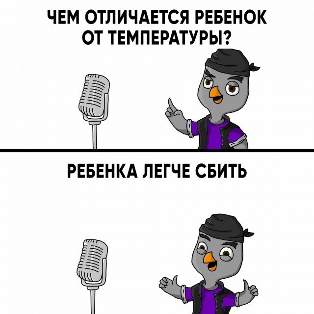 Немного чёрно-пошлой деградации на среду