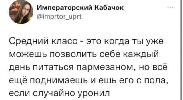 Немного картинок для настроения - 114