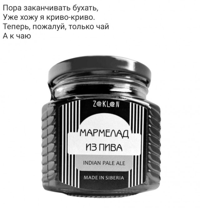 Народная меДИЧина 12502