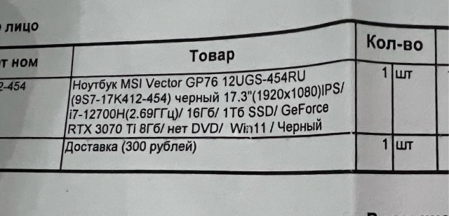Россияне перестали покупать ноутбуки. Продажи рухнули вдвое