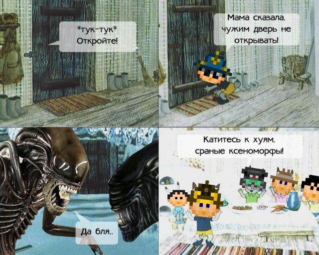 Свой
