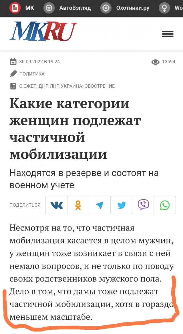 ЕС и НАТО могут официально призвать Россию покинуть Украину