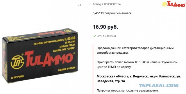 Сколько стоят разные выстрелы из современного оружия
