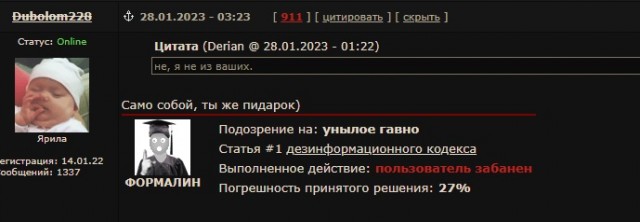 Пригожин