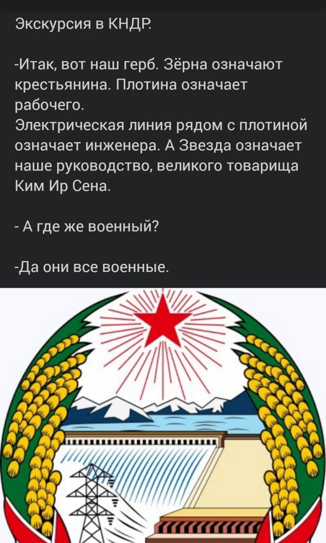 Военный парад в КНДР в честь 75 летия Корейской Народной Армии
