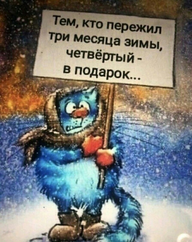 Всем хороших выходных - картинки, мемы и т.п.