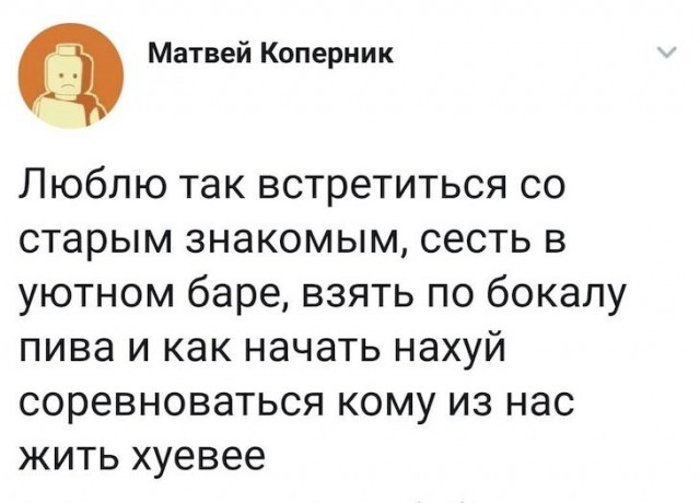 Забавные комментарии из социальных сетей (10.04.23)