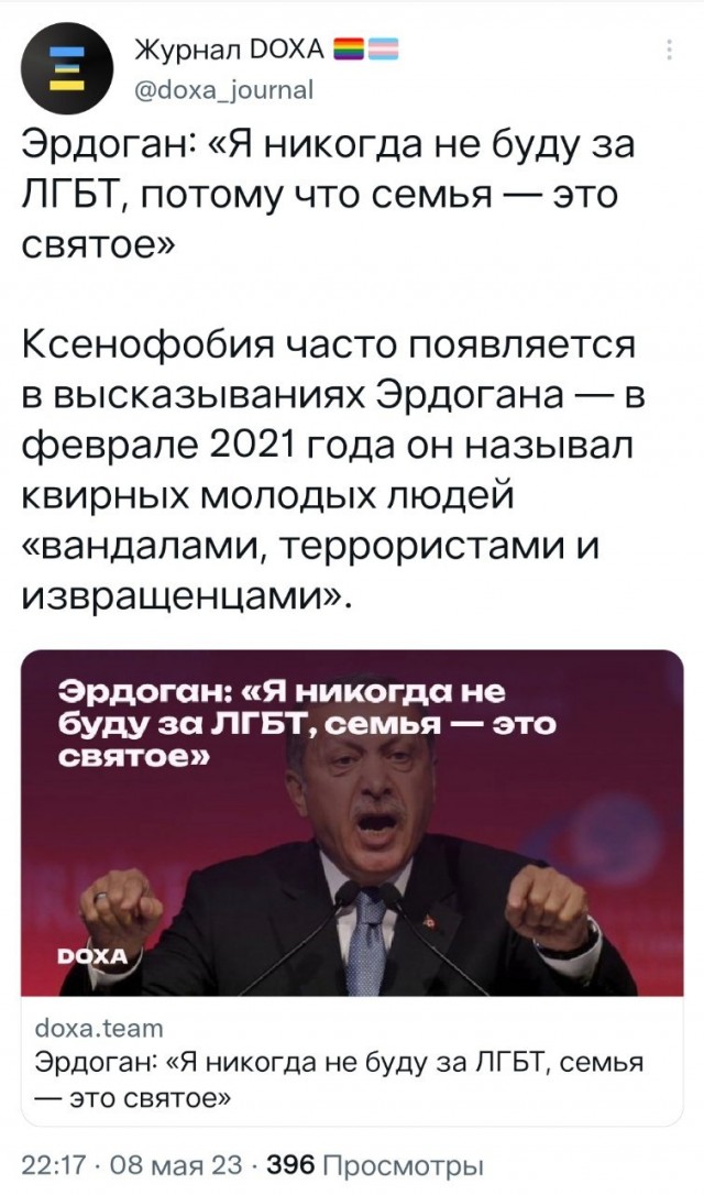 Победная поступь идиотизма по планете – том 14