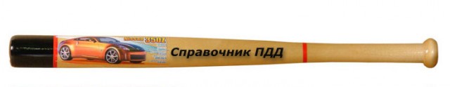 Ижевские будни. Как таких называть ?