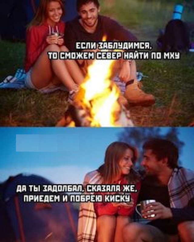 Картинки и мемы, всяко разно - 183