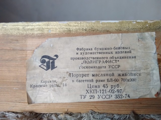 Иосиф Виссарионович. Хвастаюсь