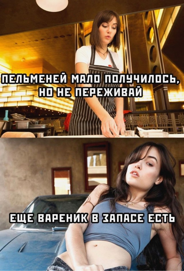 Неадекватность