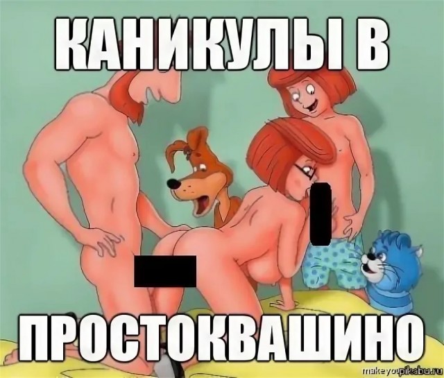 Отряд быстрого деградирования