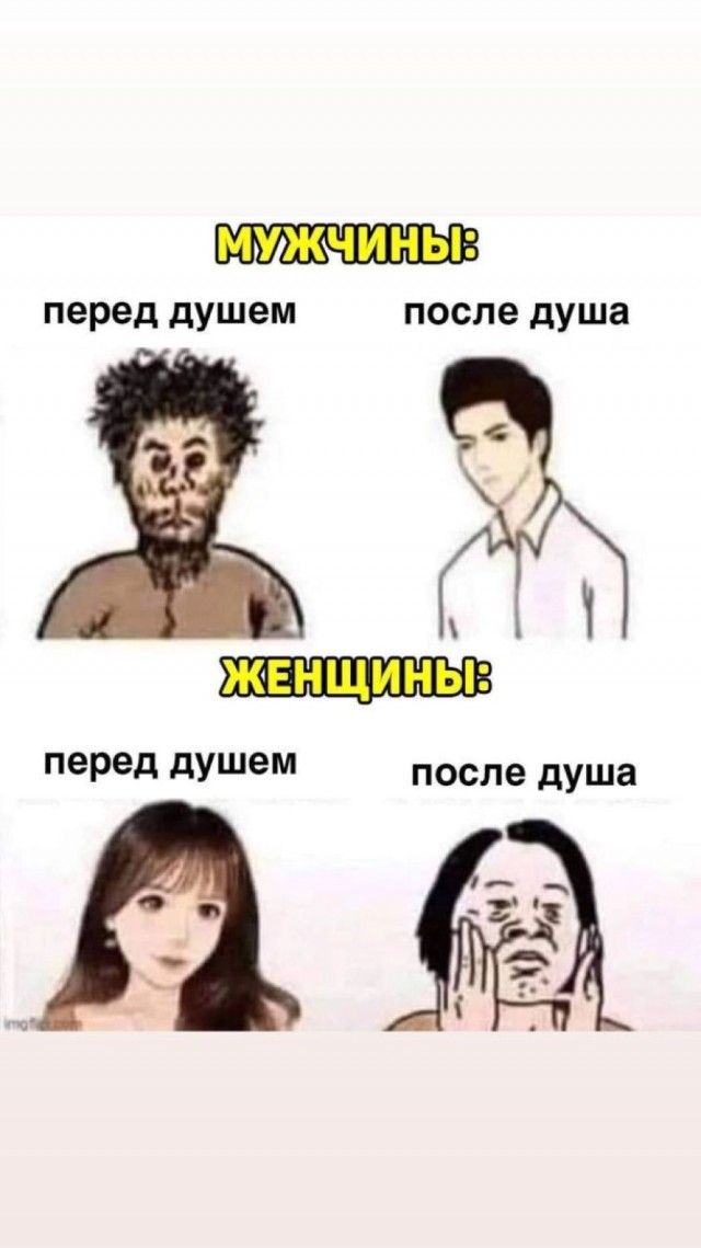 Юмор в картинках и без