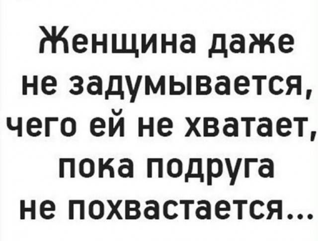Для настроения картинки и буквы