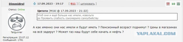 Путин объяснил переход россиян на китайские автомобили ростом их качества