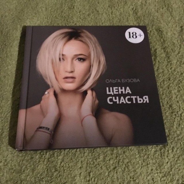 Писатели, которые пожалели о написанных книгах