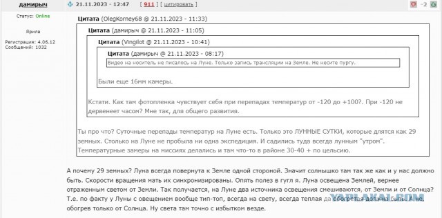 По просьбам ЯПовцев, которые верят в полёты американцев на Луну. Честный и простой опрос