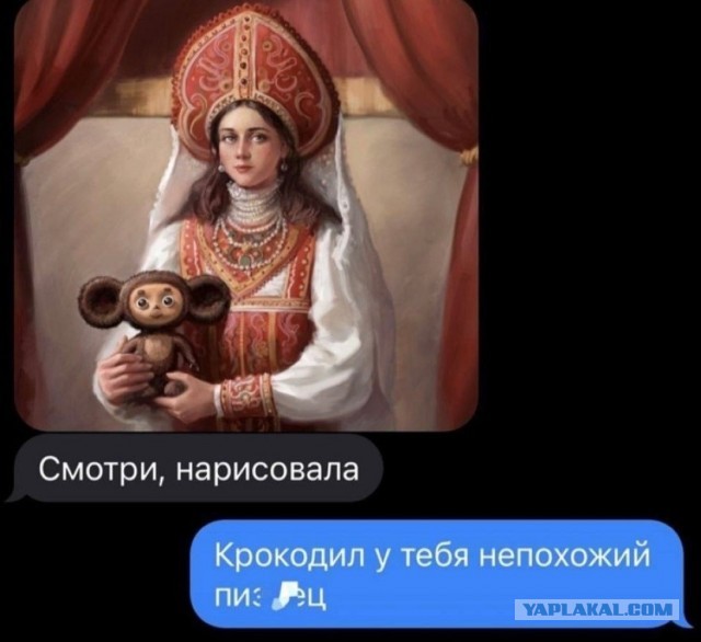 Сказка в жизни