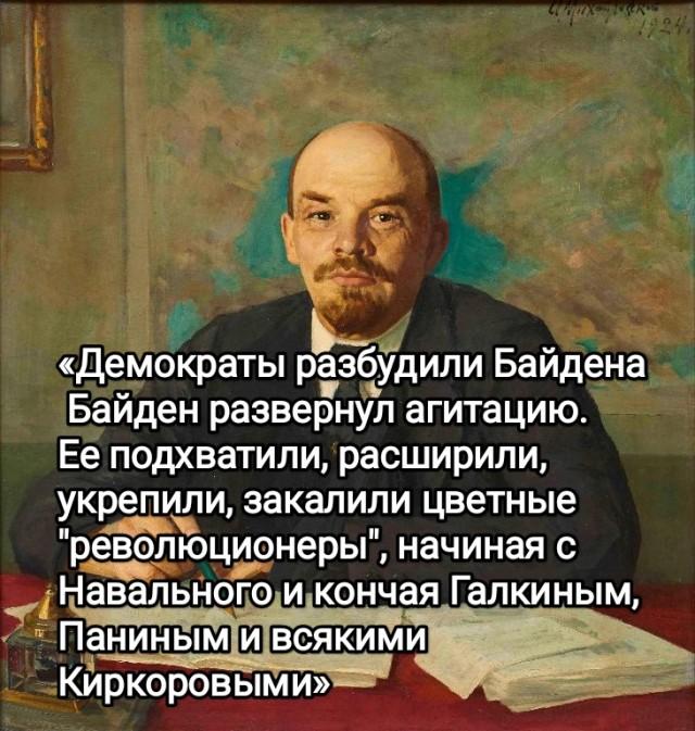 Байден прокомментировал смерть Навального