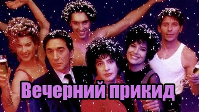 14 отличных французских комедий XXI века, которые вы могли пропустить