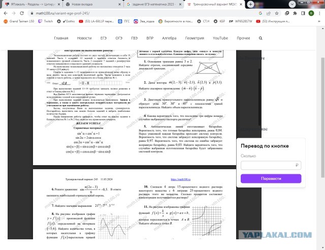 Разработан законопроект об отмене обязательной сдачи ЕГЭ