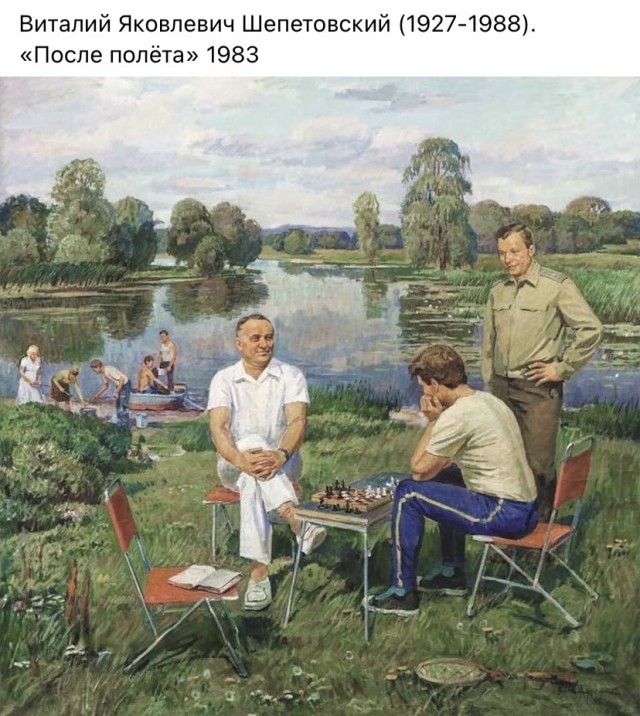 Фотографии из прошлого нашей страны - 55