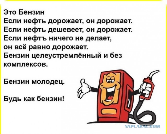 РФ изучает возможность смягчения требований к качеству бензина для избежания дефицита