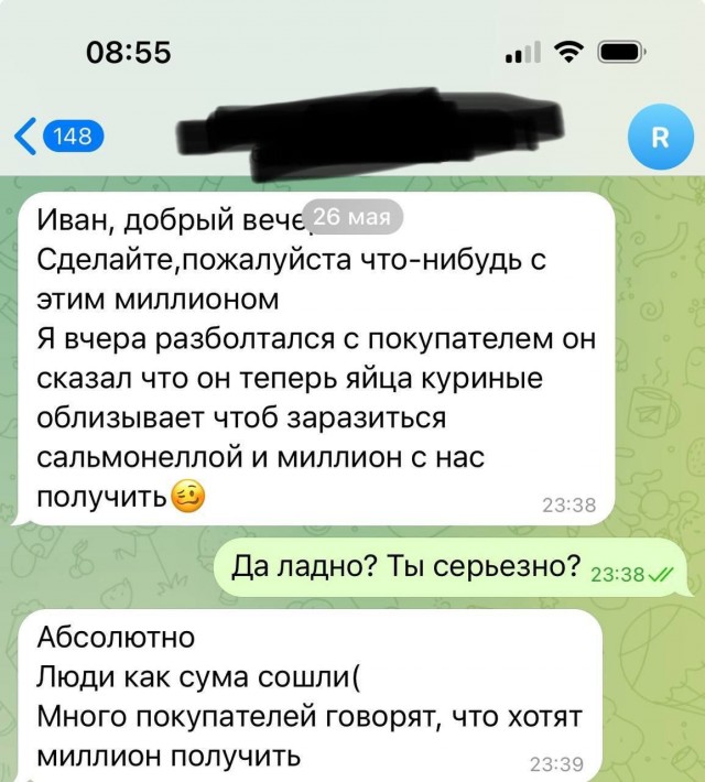 В Екатеринбурге новый тренд: люди приходят в магазины и облизывают яйца