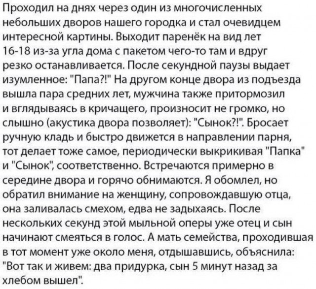 Так себе картинки 13.06.24