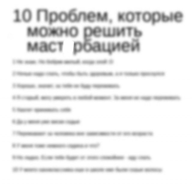 Нуштош 26.06.2024