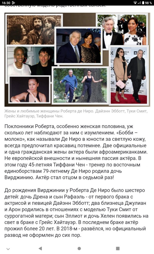 Таксист, боксер, гангстер и даже дедушка легкого поведения — это далеко не все роли единственного и неповторимого Роберта Де Ниро, отмечающего сегодня свое 81-летие