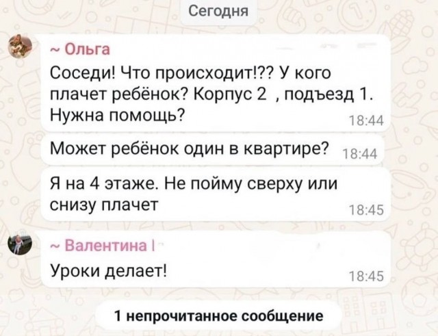 Всего понемногу. От 30.09.24