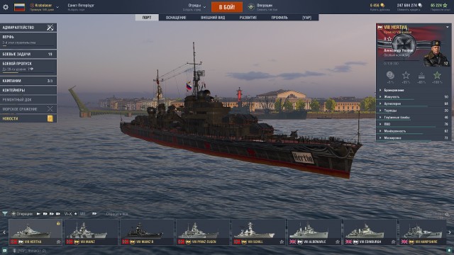 World of Warships - 10