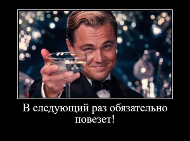 Волшебное превращение серых будней в удивительное приключение