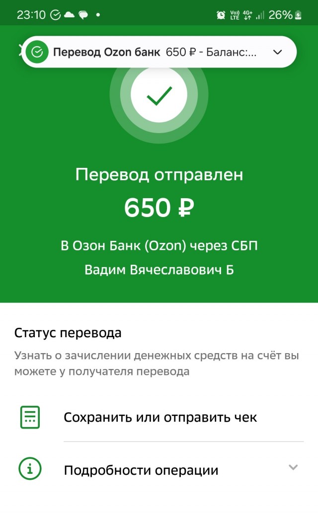 Снова смеркалось - начинаем сбор.