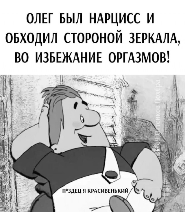 Русский мужик глазами иностранок