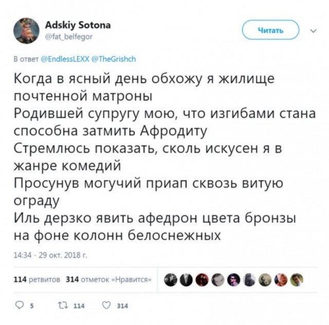 50 оттенков дичи