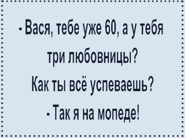Веселый полтишок (09.07.2025)
