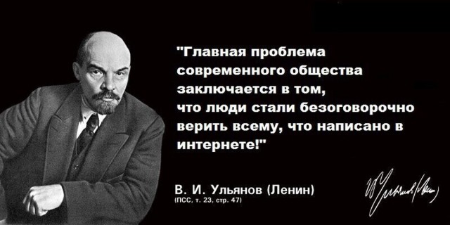 Социализм или варварство.