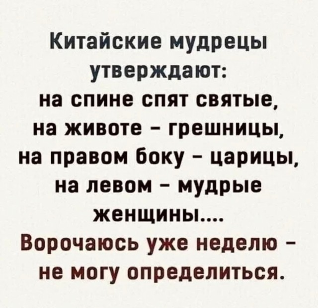 Картинки для деградации 26 (разной степени свежести)