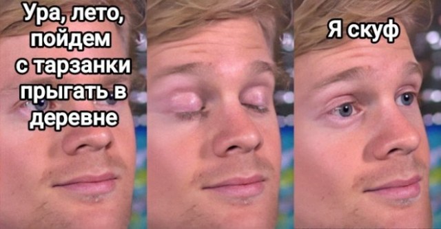 Веселые картинки в пятницу (22.08)