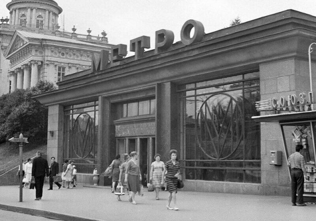 Москва и москвичи. Двадцатый век. 02.09.25